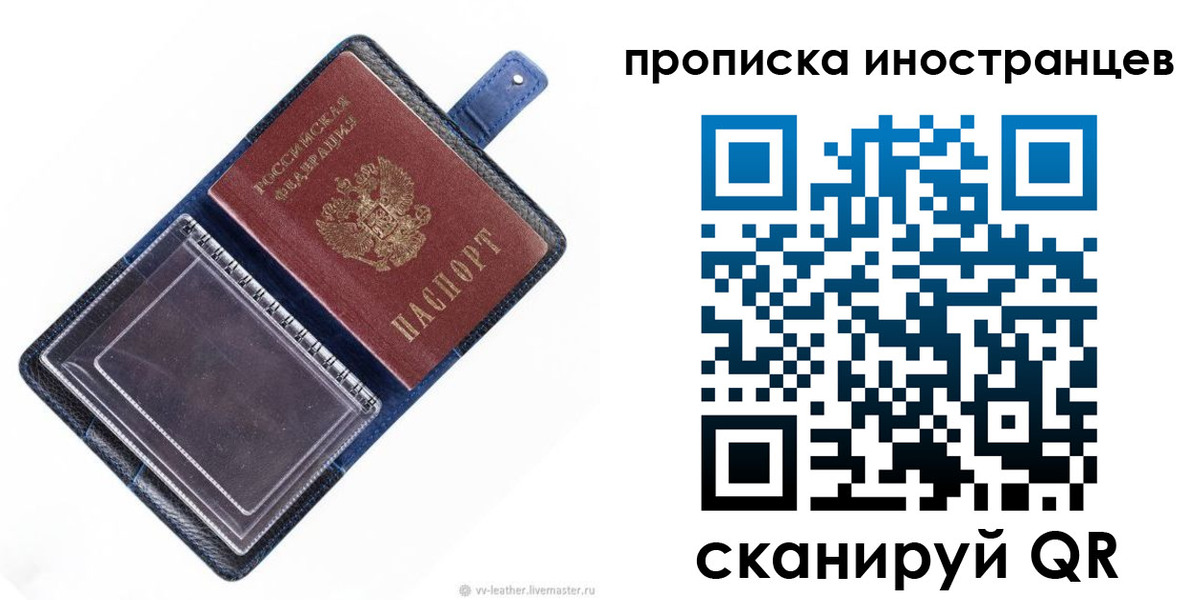 регистрация для дет. сада в Пермском крае