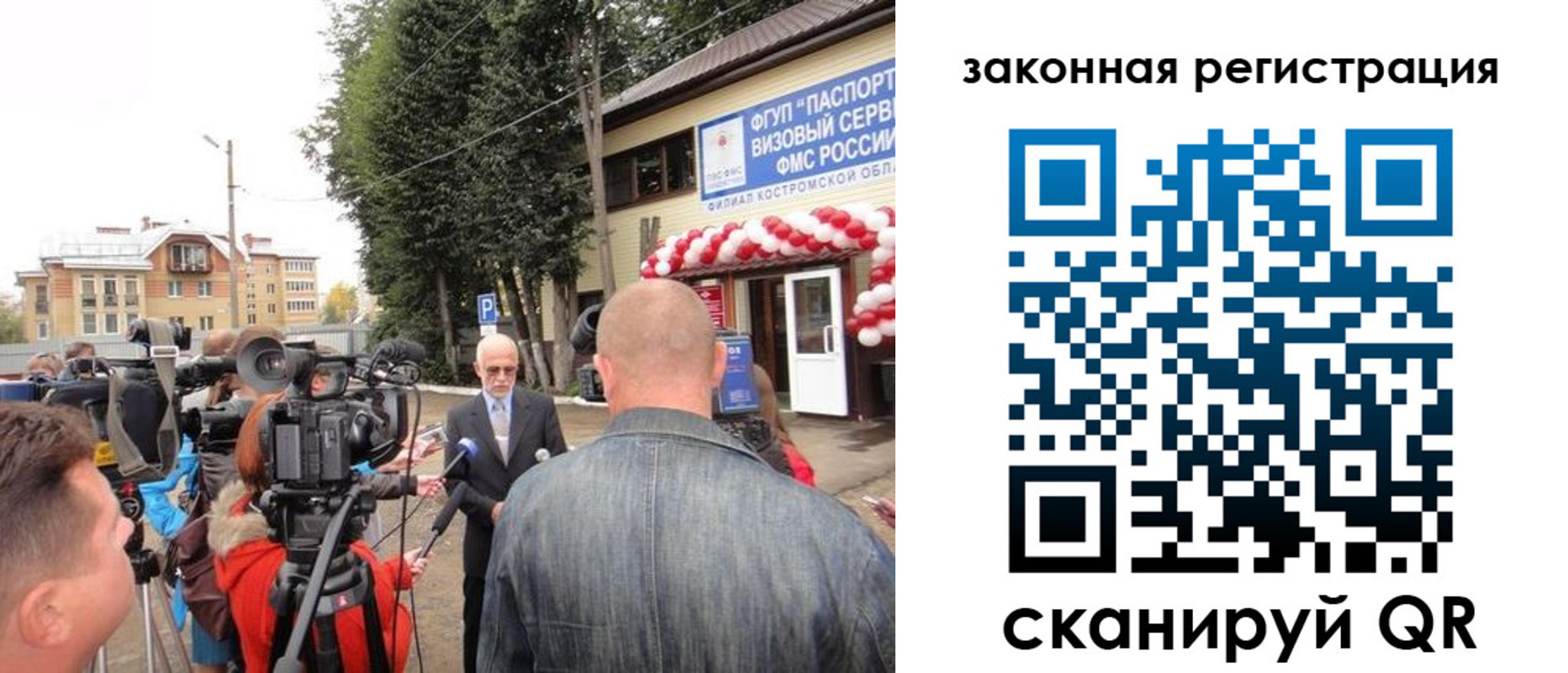 прописка иностранных граждан в Пермском крае
