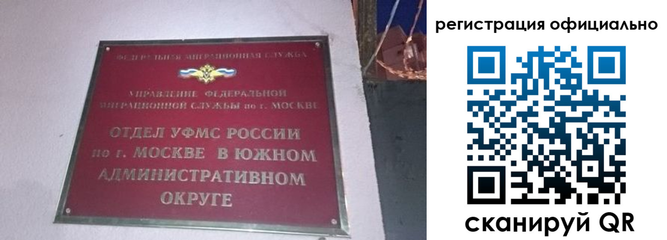 временная регистрация для школы в Пермском крае
