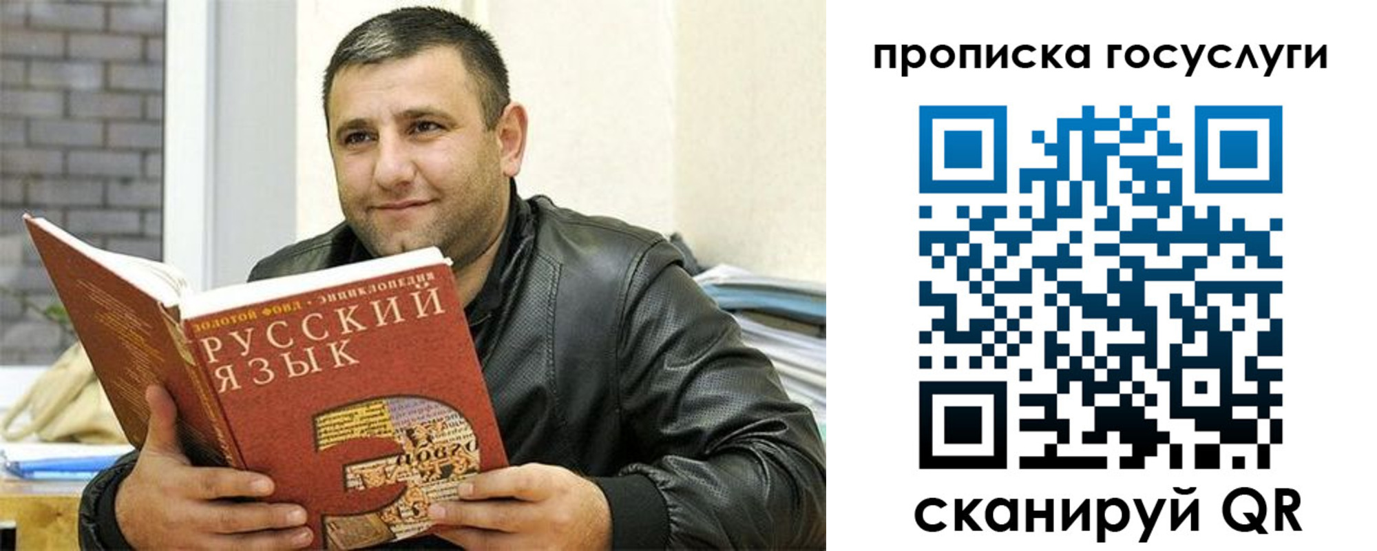 форма 3 в Пермском крае